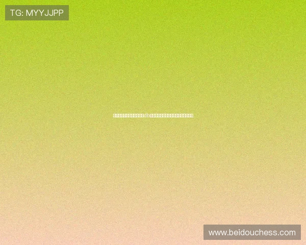 提升用户体验的关键技术：db真人对接在真人娱乐行业中的应用指南